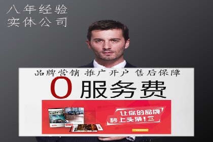 sem竞价推广托管成功案例：助力企业快速拓展市场